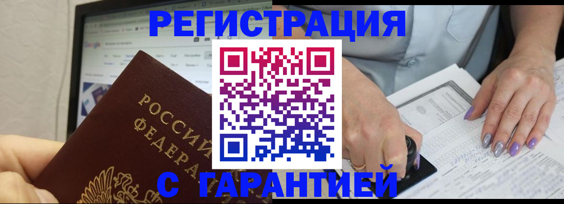 регистрация для школы в Лодейном Поле